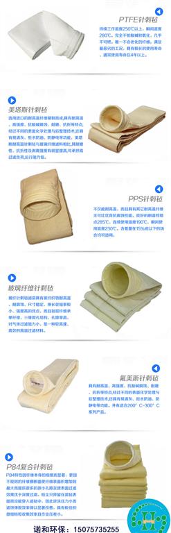 北京市華康中天_環保木工除塵器