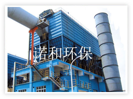 振動篩除塵設備