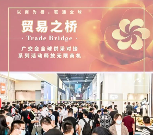 蓄勢待發！力星激光與您相約第134屆廣交會！