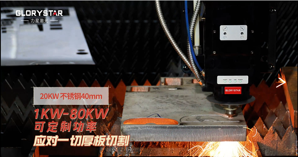 力星激光6025CE-雙平臺激光切割機——創造無限切割可能的首選之選！