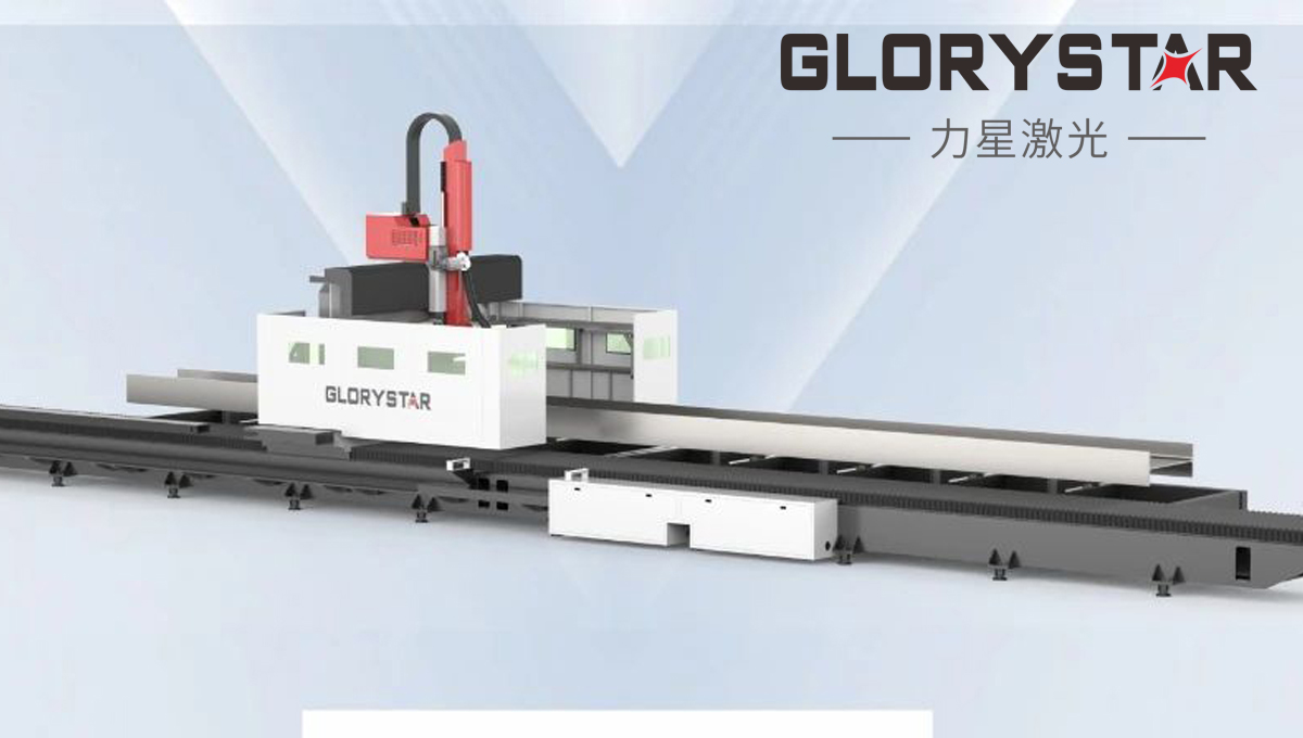 熱辣首展！力星激光型鋼激光二次加工自動(dòng)化線引領(lǐng)智能制造新潮流！