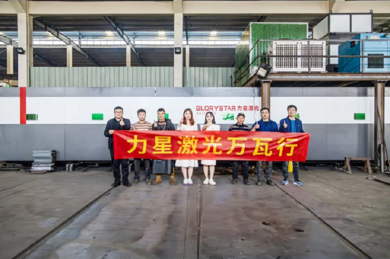 力星激光機(jī)器怎么樣？萬瓦行之華東客戶實(shí)探