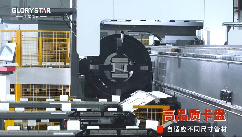 力星激光三卡盤重型管材切割機(jī)：精準(zhǔn)高效，突破極限！