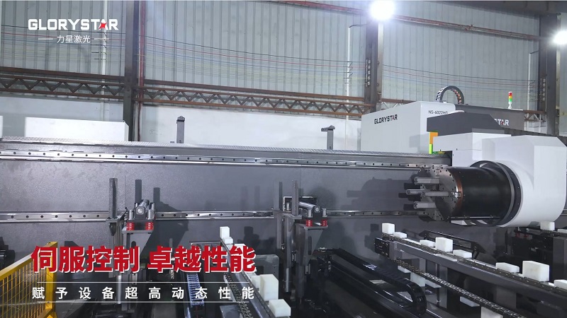 力星激光三卡盤重型管材切割機(jī)：精準(zhǔn)高效，突破極限！