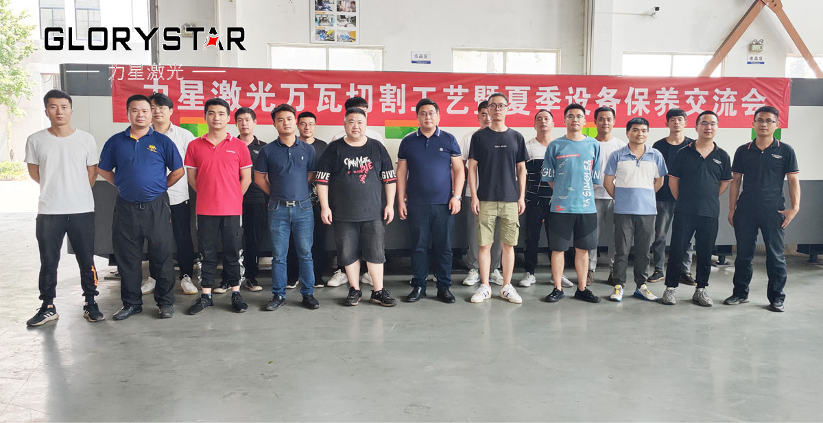 力星激光萬瓦工藝技術交流會極智啟航 浙江首站圓滿告捷！