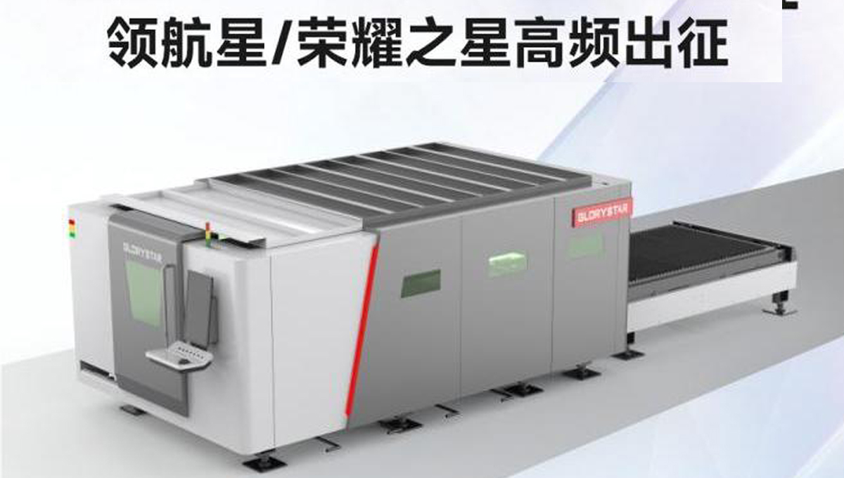 盛裝出海！力星激光2023下半年全球巡展再續高光！